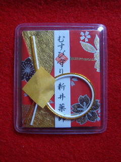DSC03517.JPG